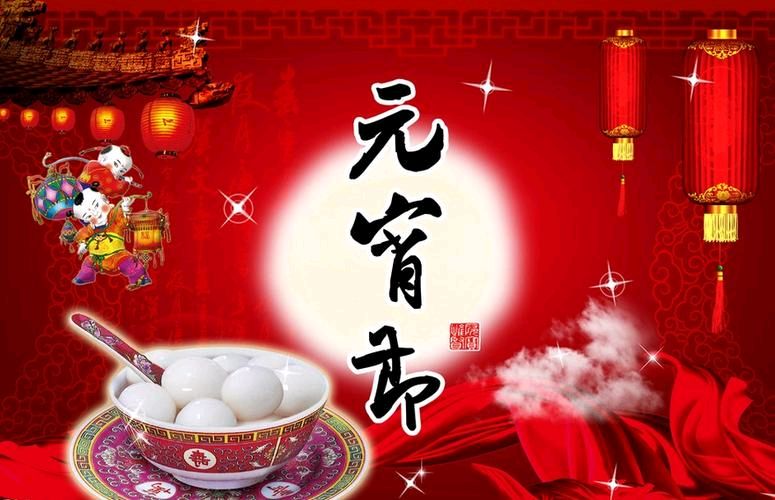 【专题推荐元宵抒怀】毛定栋//甲辰龙年贺《元宵》（图4）