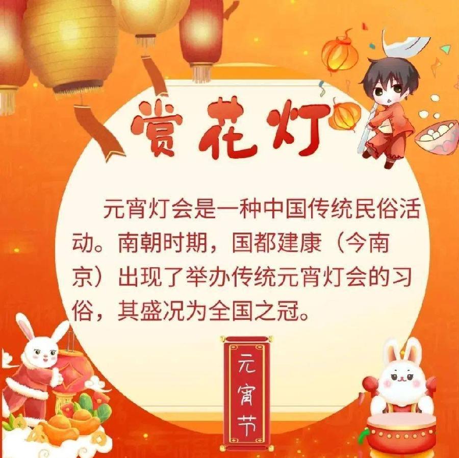 元宵节习俗～诗||李耀文（图19）