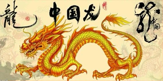 【庆新年闹元宵专刊四】冬日艳阳诵读《中国龙、中国红》作者/蓝天风 编辑制作/青青【花雨馨声】底568期（图4）
