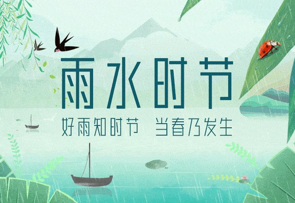 八言绝句-元宵节（外二首）诗||旗袍（图15）