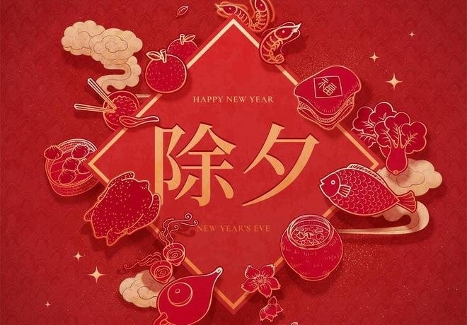 八言绝句-元宵节（外二首）诗||旗袍（图17）