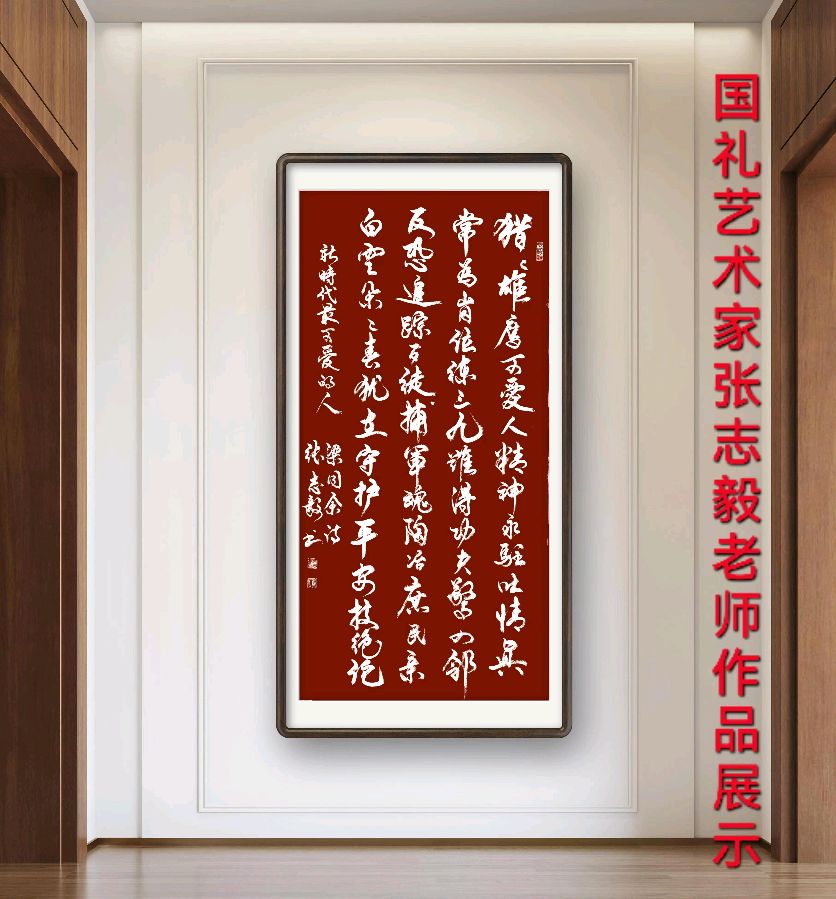 星火诗社149期个人专辑《梁同余个人专辑)(图67)