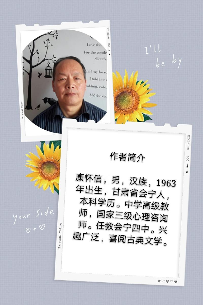 【北方诗韵】诗友合辑第29期(图11)