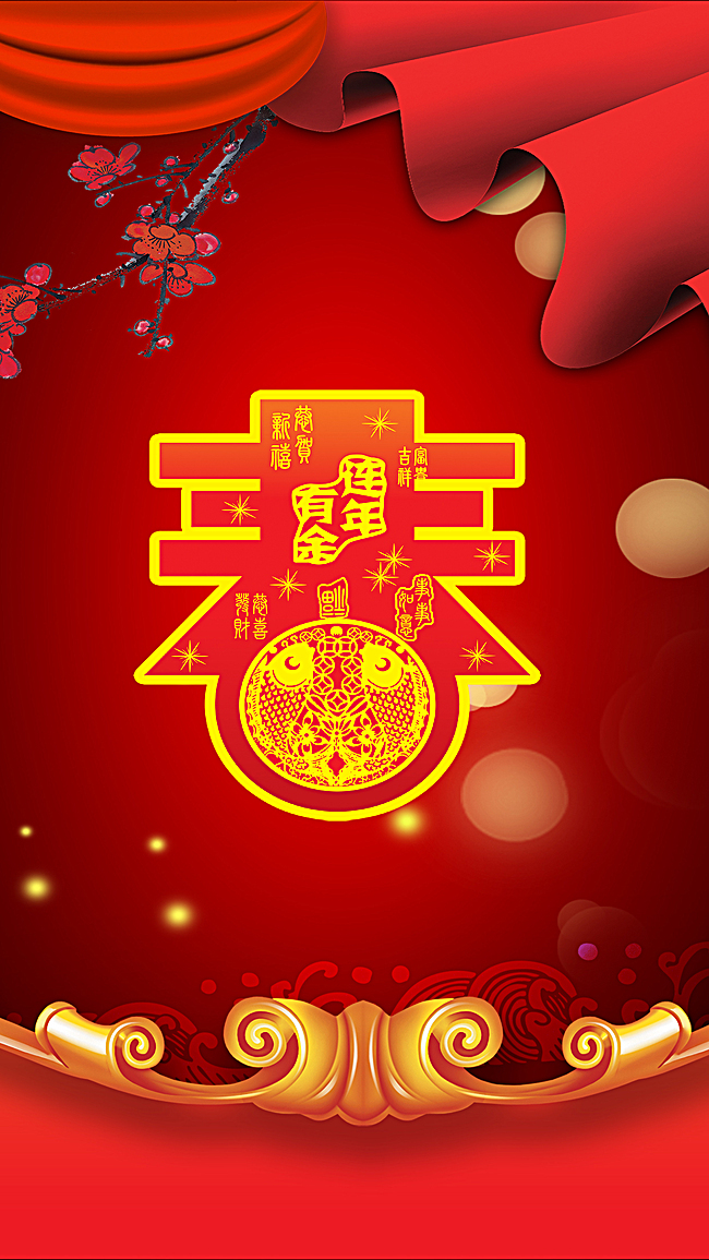 酒泉子-欢渡新春(组合)词||华姐(图9)