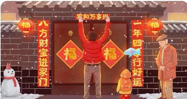 【庆新年闹元宵专刊六】妙郡诵读自己的佳作《说说咱北京的年》编辑制作/青青【花雨馨声】第569（图4）
