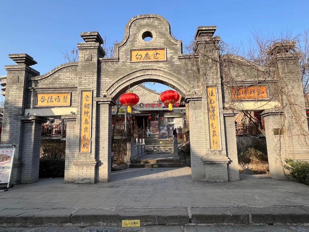 【诗词中国】精品佳作《龙年揽胜》(一)作者:武稳祥(图7)