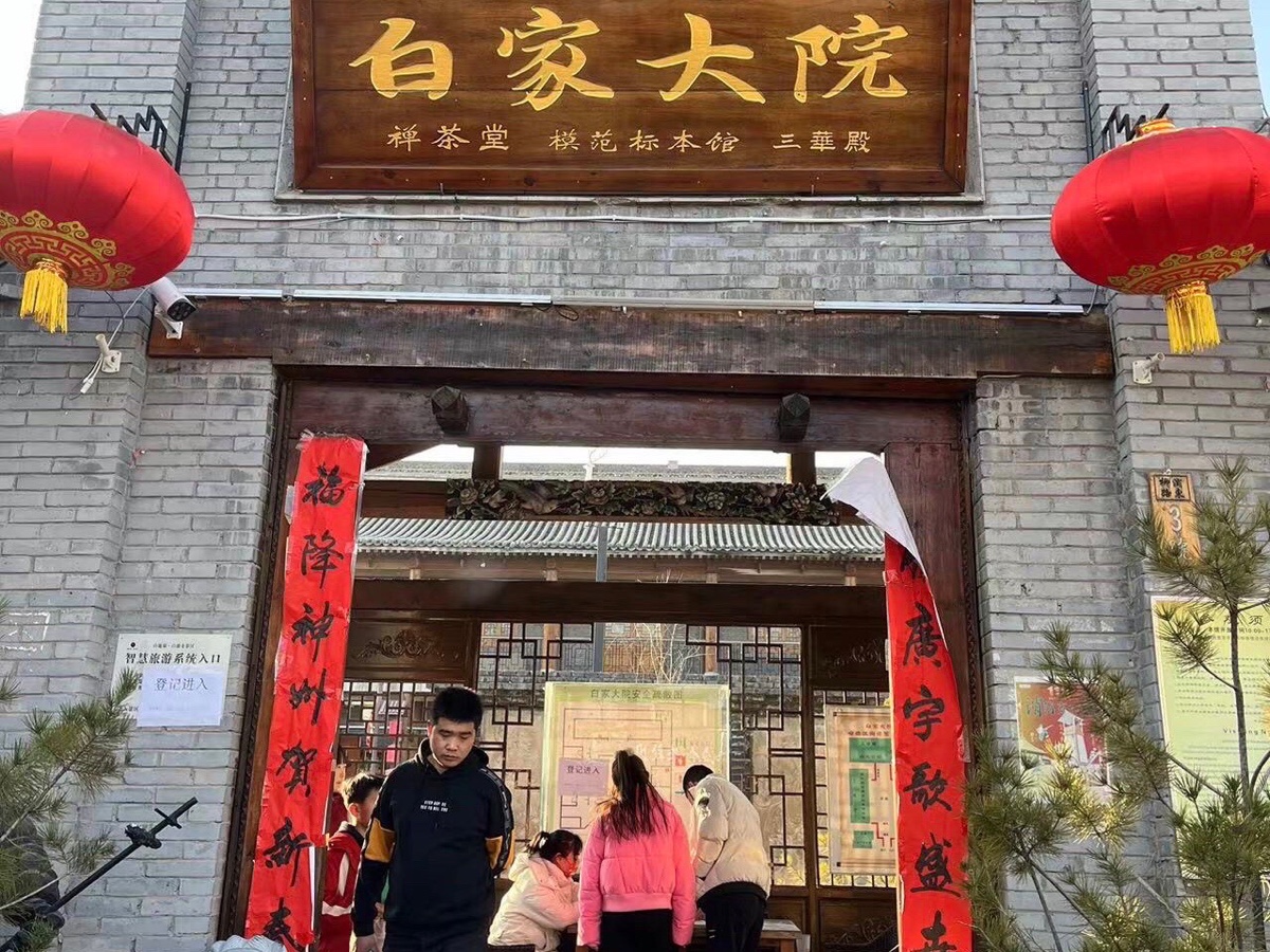 【诗词中国】精品佳作《龙年揽胜》(一)作者:武稳祥(图11)