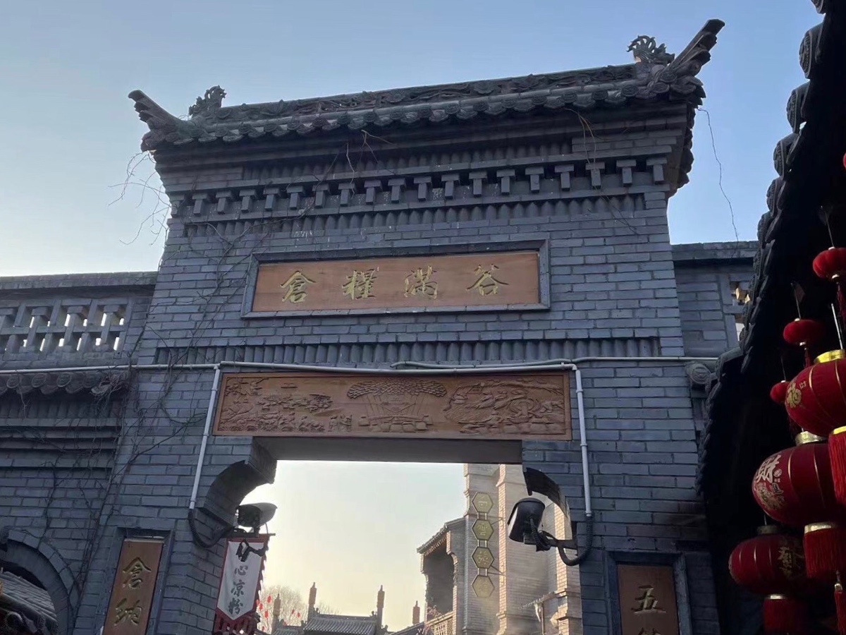 【诗词中国】精品佳作《龙年揽胜》(一)作者:武稳祥(图17)