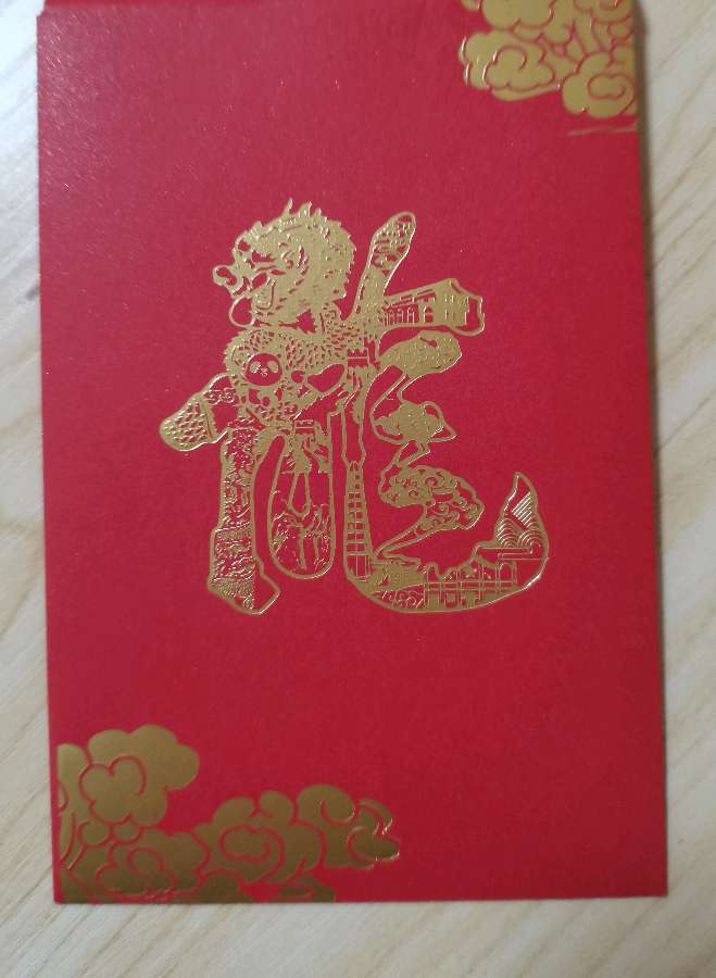 【家庭故事】儿子今年三十岁，依然把春节红包交给妈妈