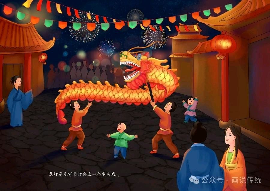 贯口【花灯礼赞】‖ 作者/佚名 播讲/徐燕（图4）