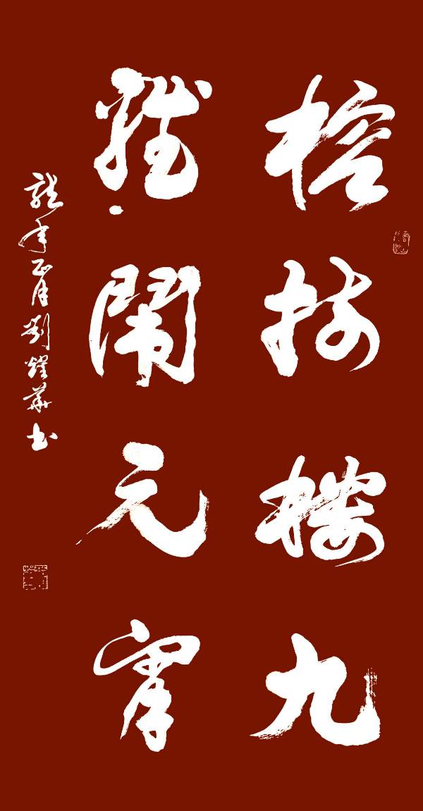 榕树楼九雅闹元宵∥桂林市中华文化促进会正月十五古南门上活动纪实辑锦唯美佳作欣赏∥中国桂林都市漓江诗书画社微刊总(第144期)(图61)