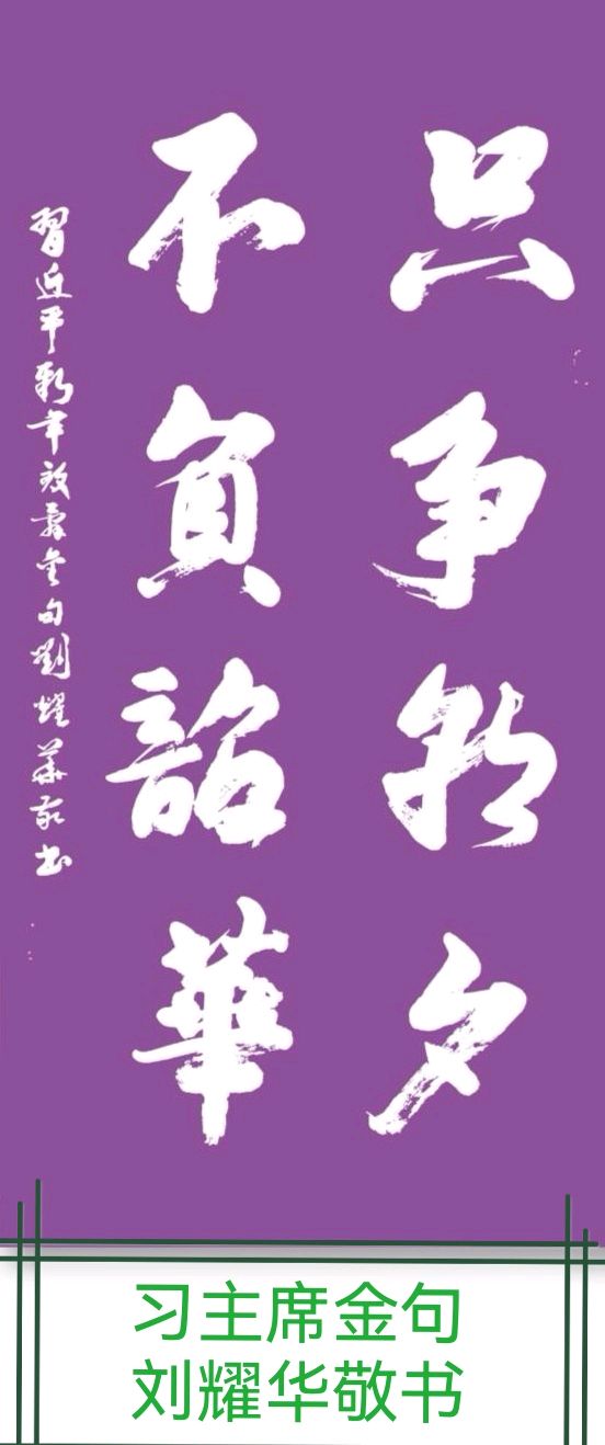 榕树楼九雅闹元宵∥桂林市中华文化促进会正月十五古南门上活动纪实辑锦唯美佳作欣赏∥中国桂林都市漓江诗书画社微刊总(第144期)(图65)