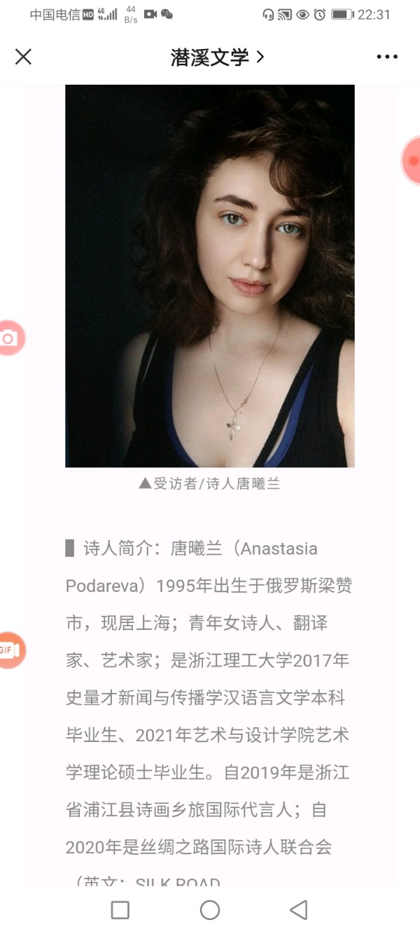 【五律、对于贵州山火、本人曾经是消防员感怀、引用唐诗、杜甫诗人、（天末怀李白）、用这首诗领悟创作分享】作者/罗定友～（广东）翻唱/｛曾经心痛｝（图13）