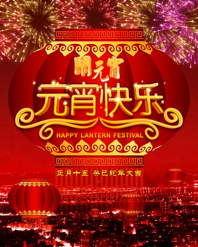 《北京版精品》喜春来·春日英雄花 【词林正韵】文/鸿音/吴纯芳（广东）（图4）