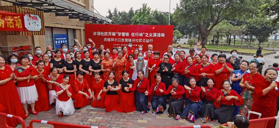 爱心欢歌春常在——爱心合唱团之歌 苏圻雄（图2）