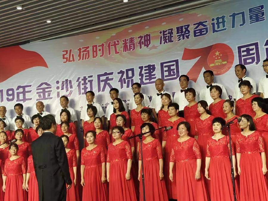 爱心欢歌春常在——爱心合唱团之歌 苏圻雄（图4）