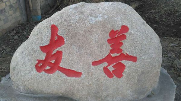 掉队的我（组合）诗||一农（图12）