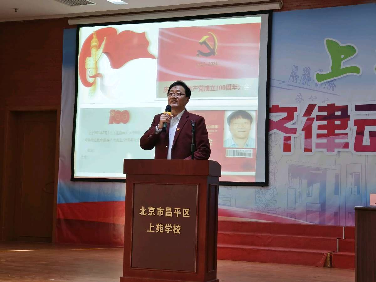 讲好开学第一课 ‖ 作者/王胜利 朗诵/弘华（图5）