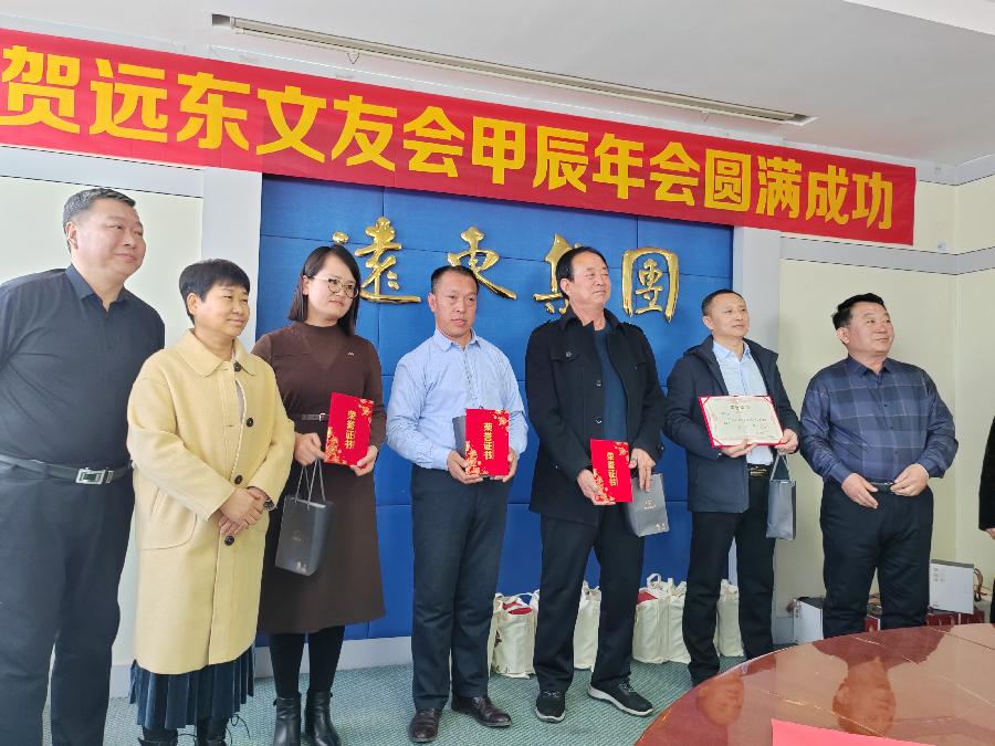 【都市头条向幸福出发编辑部】第10505期 远东文友会年会 1(图7)