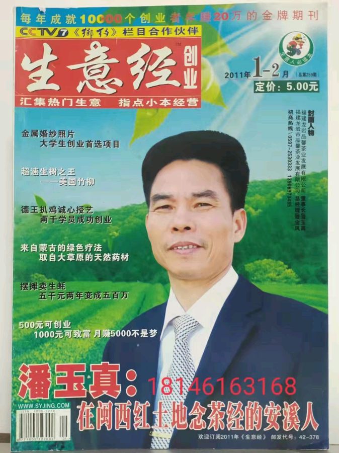 我心飞扬(二)(图2)