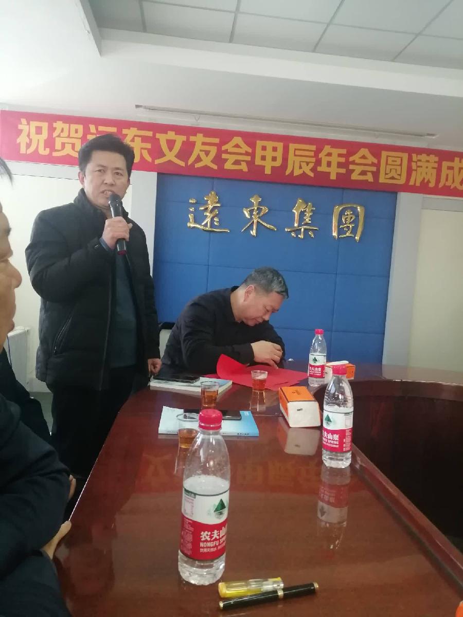 【都市头条向幸福出发编辑部】第10505期 远东文友会年会 1(图30)