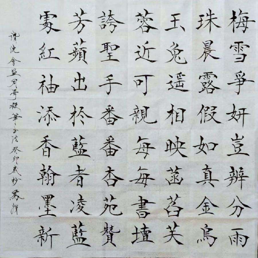 【都市头条向幸福出发编辑部】第10506期 师生挥墨绣华章（图4）