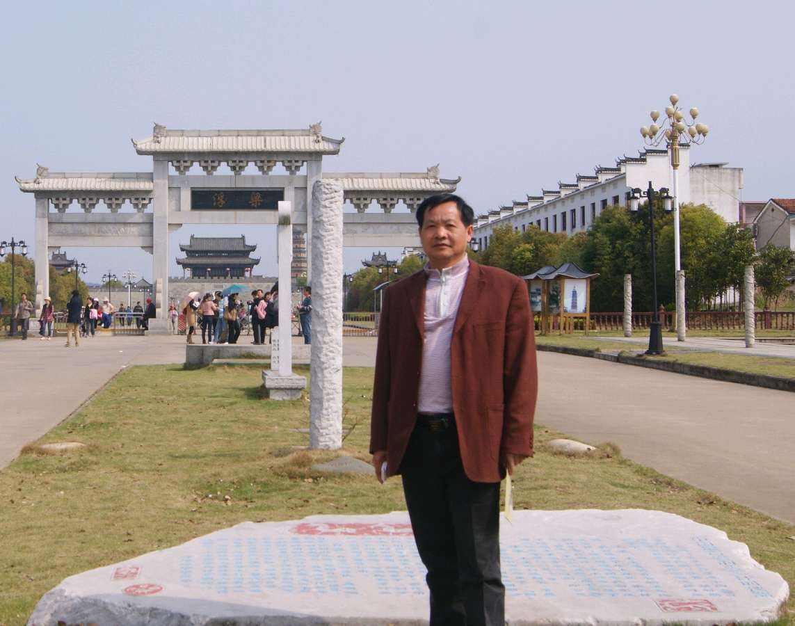 【中国燕京】《共和国文学大观》：曾国辉入选作品展