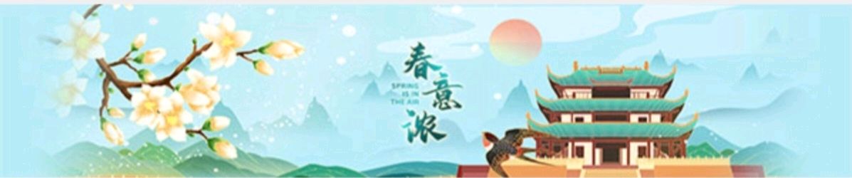 【经典推荐 事理通达】鲁坡//无脾气受裨益（图3）