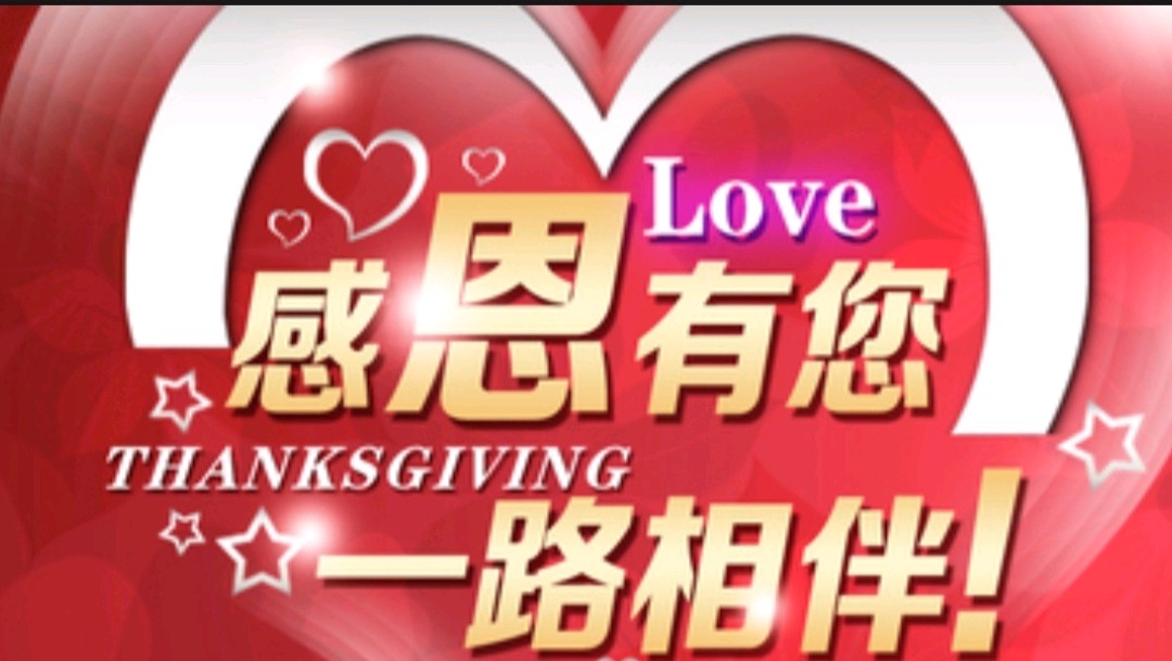 《中国现代名诗歌新作品合集鉴赏》作者：田歌、管泽富。配乐:上海民乐乐曲合奏《闹元宵》[中国现代诗歌文化传媒]（图15）