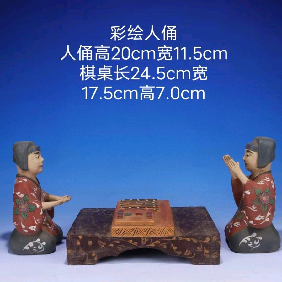 南北朝梁彩绘塞戯俑-作者/王德埙-西银/北京头条(图2)