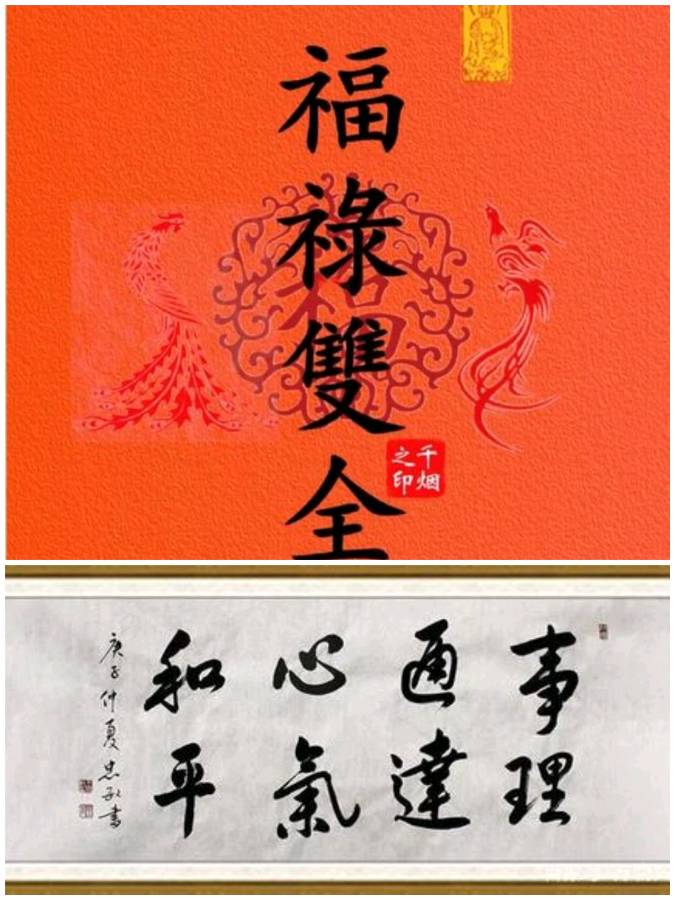 【经典推荐 事理通达】鲁坡//无脾气受裨益（图4）