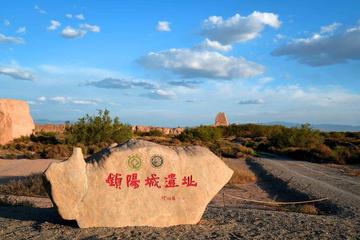 《瓜州 让人长歌当哭》作者:刘汉兴【主播:园园】【中国现代诗歌文化传媒】徜徉诗的海洋聆听天籁之音♬（图4）