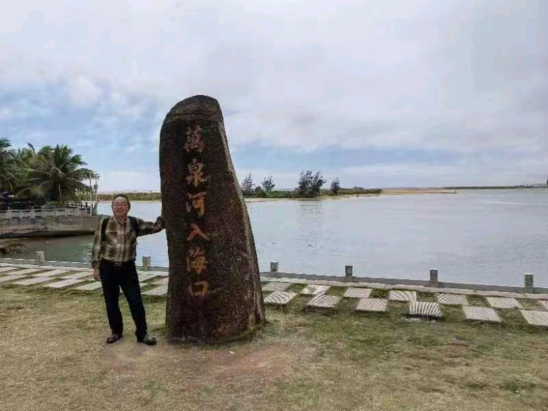《保亭 我不愿离去》作者:刘汉兴【主播:园园】【中国现代诗歌文化传媒】徜徉诗的海洋聆听天籁之音♬（图10）