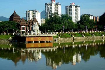 《保亭 我不愿离去》作者:刘汉兴【主播:园园】【中国现代诗歌文化传媒】徜徉诗的海洋聆听天籁之音♬（图8）