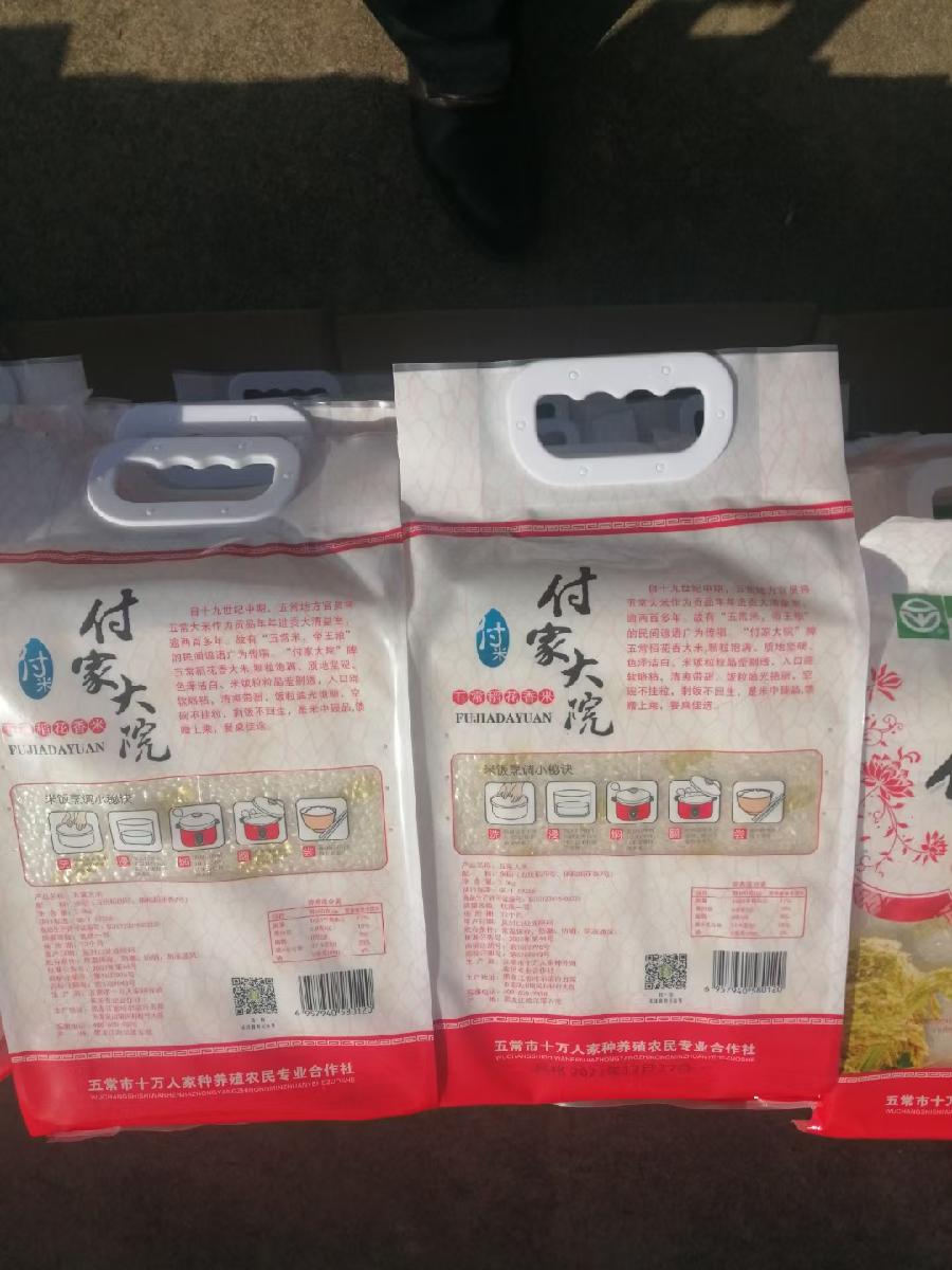 【都市头条向幸福出发编辑部】第10505期 远东文友会年会 1(图32)