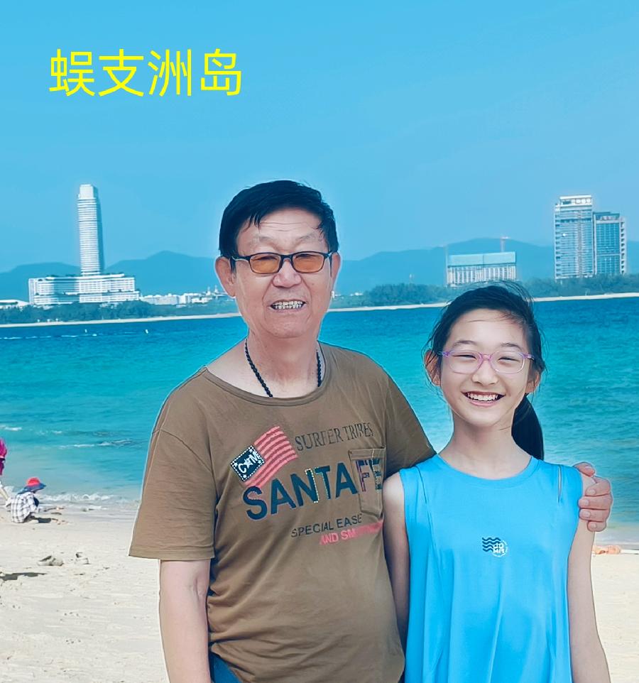 再登蜈支洲岛～诗||李耀文（图10）