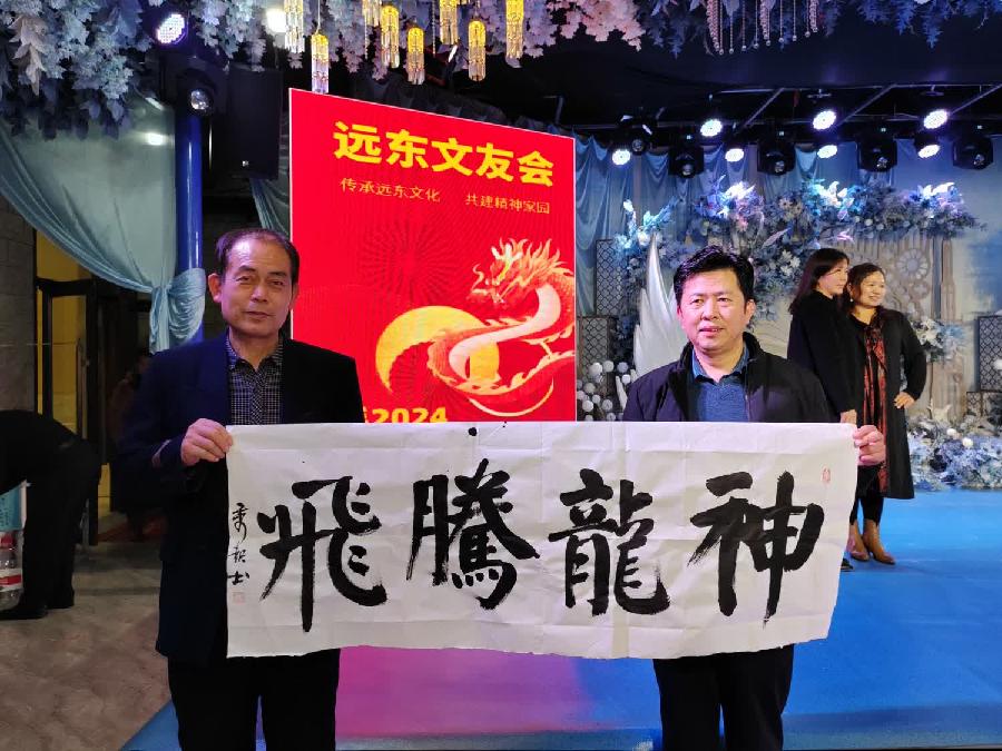 【都市头条向幸福出发编辑部】第10521期 远东文友会年会 2(图15)