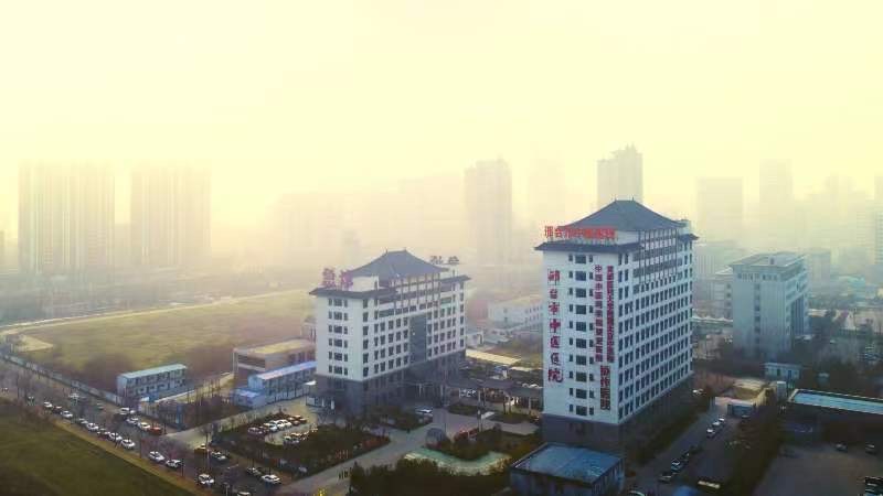 【新诗大观】中国·邢台市中医医院“扁鹊情 医者心”主题诗歌征稿启事（图2）