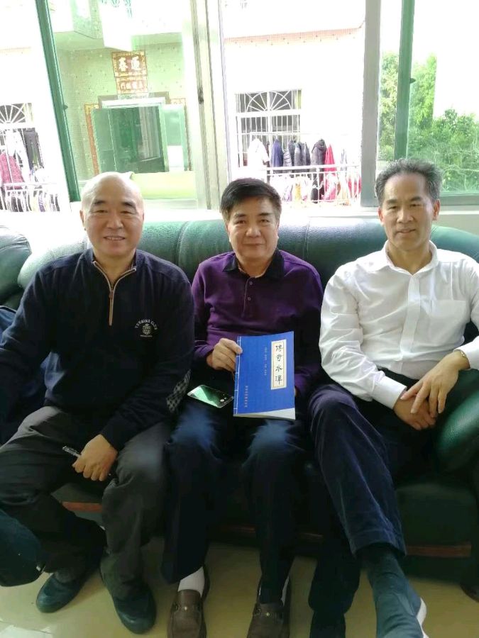 作者:吴桂贤《〈传奇水潭〉序》8819期~新京都文艺(图14)