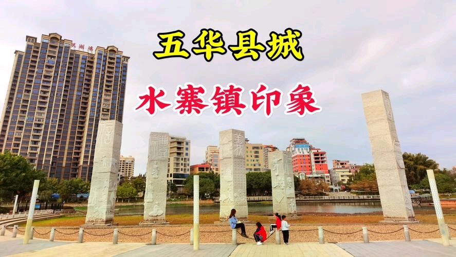 【经典推荐】曾培方//五华小拨曾氏宗祠赞（图6）