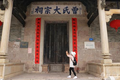 作者:曾培方《五华小拔曾氏宗祠赞》8844期~新京都文艺(图3)