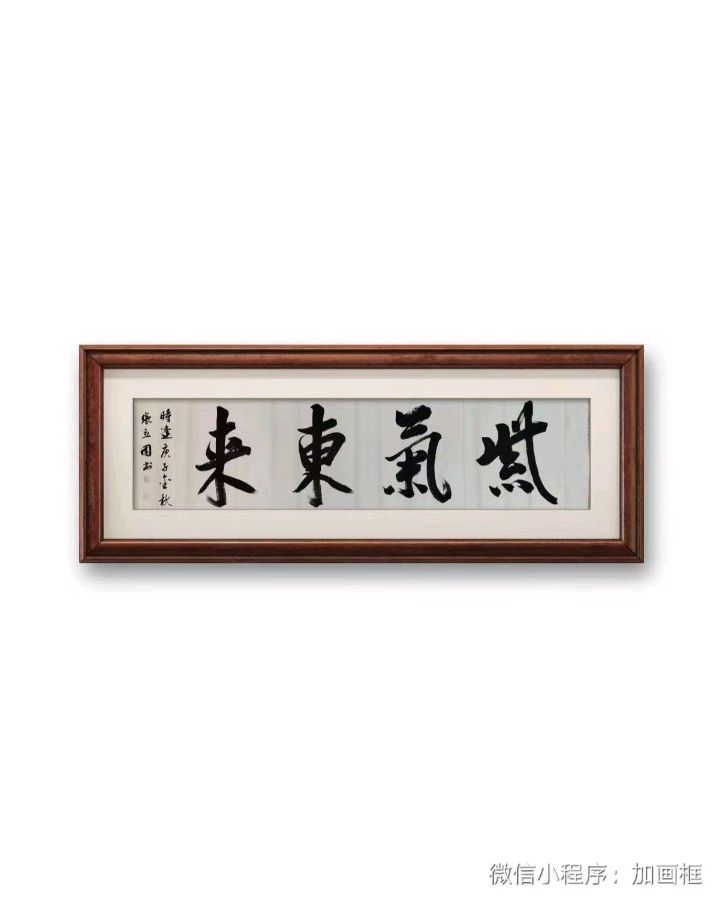 博雅书法文化艺术学校欢迎您!(图16)