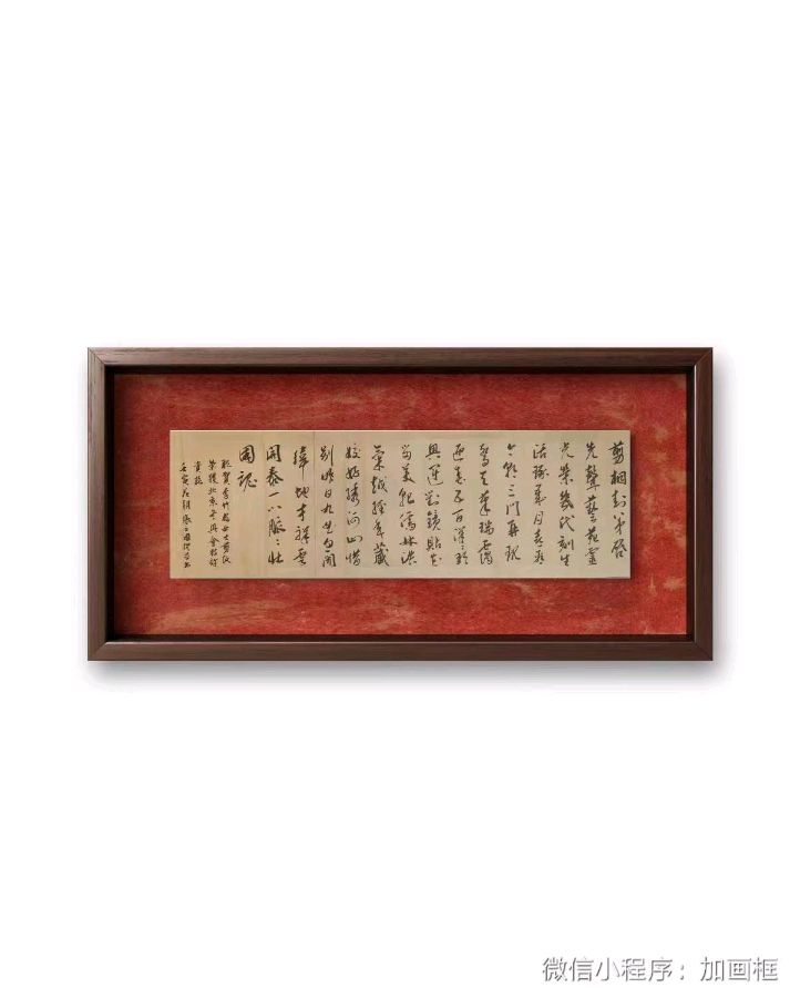博雅书法文化艺术学校欢迎您！（图2）