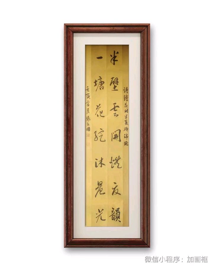 博雅书法文化艺术学校欢迎您!(图3)