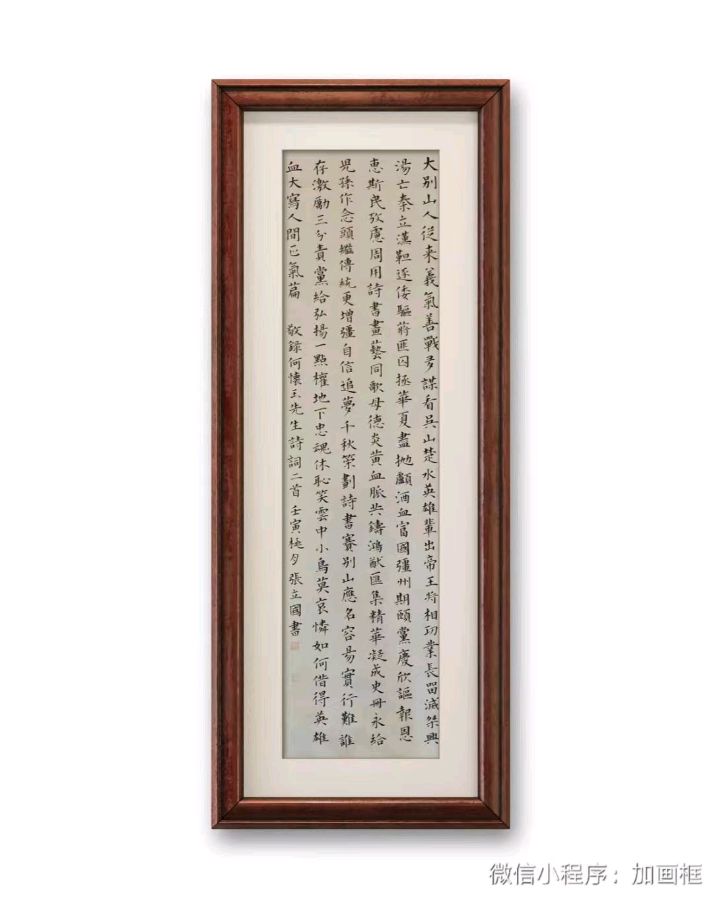 博雅书法文化艺术学校欢迎您!(图11)