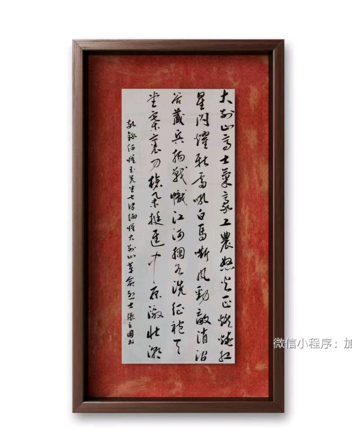 博雅书法文化艺术学校欢迎您!(图8)