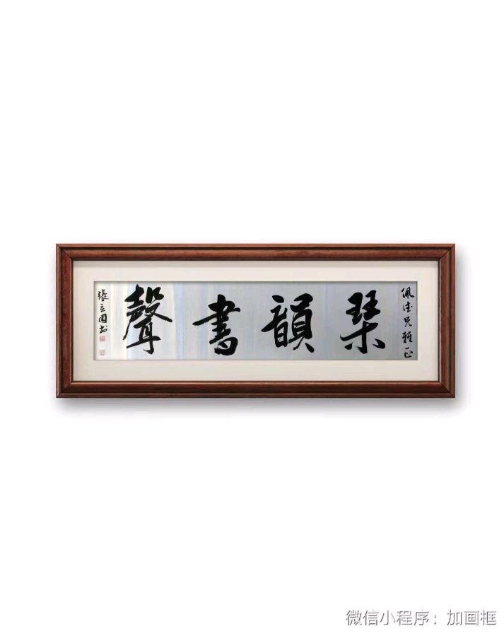 博雅书法文化艺术学校欢迎您!(图10)