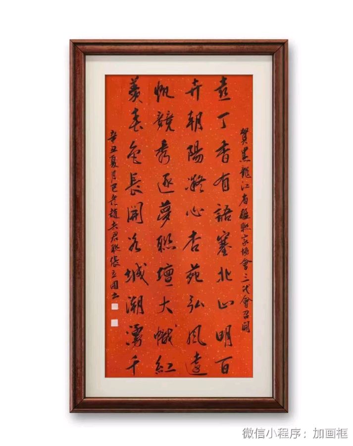 博雅书法文化艺术学校欢迎您!(图18)