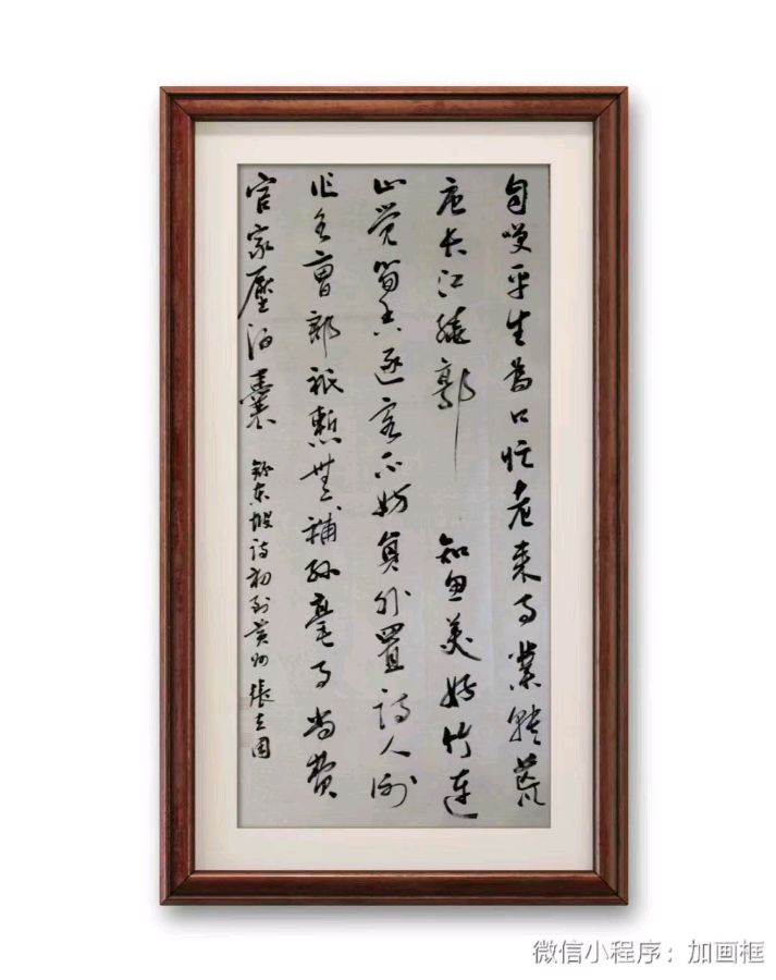 博雅书法文化艺术学校欢迎您!(图17)