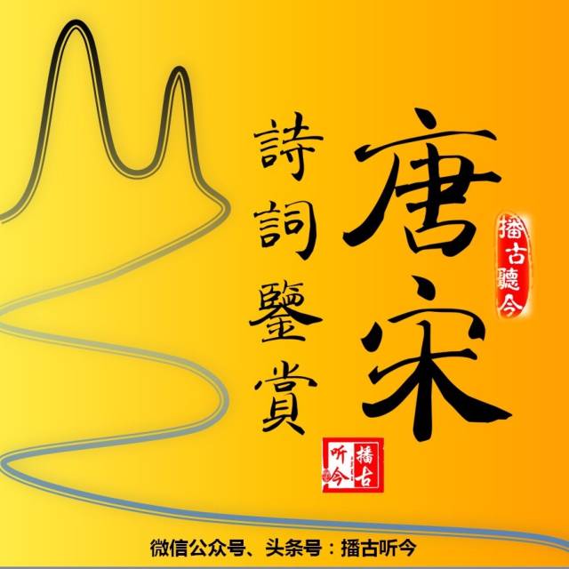 永嘉山水诗研究会甲辰年会有寄作者/李建初（图2）